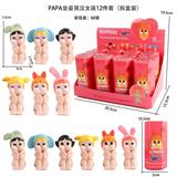 OBL10382881 - Otherdoll