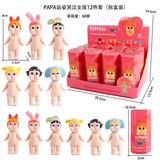 OBL10382884 - Otherdoll