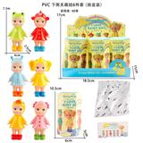 OBL10382885 - Otherdoll