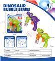 OBL10383041 - 惯性恐龙泡泡枪