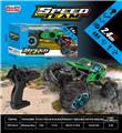 OBL10383063 - Remote control cars / tanks
