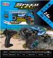OBL10383064 - Remote control cars / tanks
