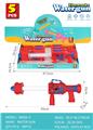 OBL10383196 - Water gun