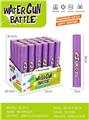 OBL10383207 - Water gun