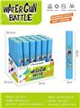 OBL10383210 - Water gun