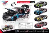 OBL10383232 - 1:24 合金模型 宝马赛车 四开门 回力灯光音乐（1只装）