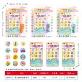 OBL10383455 - 英文触屏益智手机