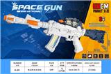 OBL10383483 - Electric gun