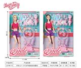 OBL10383506 - 乔乐儿11.5寸关节娃娃运动套装