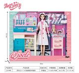 OBL10383515 - 乔乐儿11.5寸关节娃娃医护套装