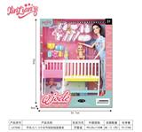 OBL10383516 - 乔乐儿11.5寸关节娃娃摇篮套装