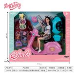 OBL10383522 - 乔乐儿11.5寸关节娃娃边三轮摩托车套装