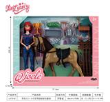 OBL10383523 - 乔乐儿11.5寸关节娃娃驯马师套装