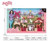 OBL10383529 - 乔乐儿11.5寸关节娃娃牧场套装