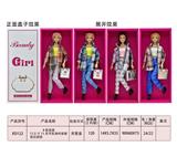 OBL10383685 - 4款混装11.5寸11关节实身时装裙芭比娃娃