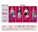 OBL10383687 - 4款混装11.5寸11关节实身时装裙芭比娃娃