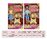 OBL10383695 - 2款混装11.5寸实身活手芭比娃娃+宠物套装配件