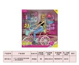 OBL10383698 - 2款混装11.5寸实身活手芭比娃娃+单车套装配件