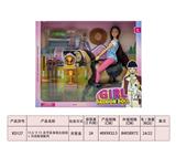 OBL10383699 - 11.5寸11关节实身芭比娃娃+马场套装配件