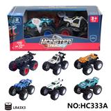 OBL10384325 - 1:64合金 越野大轮车惯性带IC声音2PCS