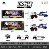 OBL10384354 - Inertia series