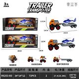 OBL10384355 - Inertia series