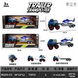 OBL10384356 - Inertia series