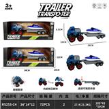 OBL10384359 - Inertia series