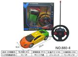 OBL10384400 - Remote control cars / tanks