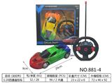 OBL10384402 - Remote control cars / tanks