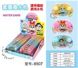 OBL10384593 - Water game
