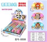 OBL10384594 - Water game