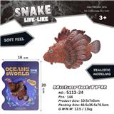 OBL10384607 - 狮子鱼