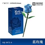 OBL10384689 - 蓝玫瑰