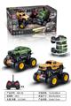 OBL10384711 - Remote control cars / tanks