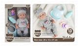 OBL10384794 - 13寸全搪胶初生娃娃