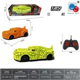 OBL10384858 - Remote control cars / tanks