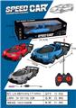 OBL10384869 - Remote control cars / tanks