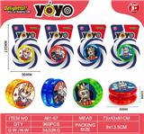 OBL10384890 - YOYO