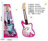 OBL10384893 - Toysguitar