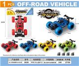 OBL10384976 - Pull back toys