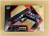 OBL10385019 - Soft bullet gun / Table Tennis gun