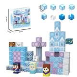 OBL10385038 - Puzzle