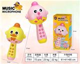 OBL10385054 - Musicalinstrument