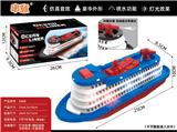 OBL10385288 - Electric ship