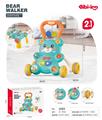 OBL10385313 - 小熊学步车二合一（蓝）