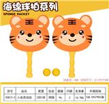 OBL10385385 - 小老虎球拍