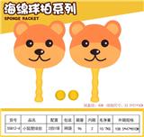 OBL10385386 - 小狐狸球拍