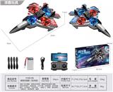 OBL10385410 - 四轴战斗机（泡沫版 遥控飞机四轴遥控飞行器遥控滑翔机   （带红外避障功能）（带双摄像头）   （航拍版）