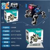 OBL10385426 - Remote control cars / tanks